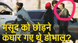 Get all the latest news and updates on kandahar hijacking only on news18.com. Masood Azhar à¤• à¤• à¤§ à¤° à¤› à¤¡ à¤¨ à¤• à¤¨ à¤—à¤¯ à¤¥ Ajit Doval Rahul Gandhi Kandahar Hijack Youtube