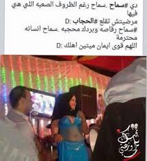 Desertrose Funny Arabic Funny Funny Facts Funny Arabic Quotes