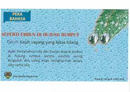 Perkahwinan lee dan nina bertahan cuma sebulan seperti embun di hujung rumput. Dewan Bahasa Dan Pustaka On Twitter Disediakan Bkk Sumber Pusat Rujukan Persuratan Melayu Pintarbahasa Bahasajiwabangsa