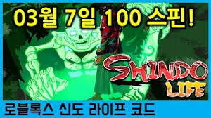 로블록스 올타디 2021년 3월코드 모음ㅣ 톡살. ìœ íŠœë²„ í¬ë¦¬ë„robloxì˜ ìµœì‹  ì˜ìƒ ë¦¬ìŠ¤íŠ¸ ìœ í•˜