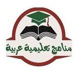 الإدارة العامة للموارد البشرية بـ #جامعة_طيبة تعلن عن إطلاق المرحلة الثامنة من سلسة الوظائف للمفاضلة على المرتبة. Ù…Ø±Ø§Ø¬Ø¹ Ø·Ù„Ø§Ø¨ Ø¬Ø§Ù…Ø¹Ø© Ø·ÙŠØ¨Ø© Ù…Ø¯ÙˆÙ†Ø© Ø§Ù„Ù…Ù†Ø§Ù‡Ø¬ Ø§Ù„Ø³Ø¹ÙˆØ¯ÙŠØ© Telegram