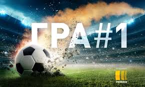 У статусі національного — з 2003 року. Kanal Ukraina Pokazhet Kontrolnyj Match Franciya Ukraina