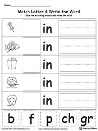 Early Childhood Writing Worksheets Word Family Worksheets Word Families Kindergarten Word Families