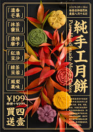 pin by nina hung on for design asian graphic design print creative poster design graphics layout