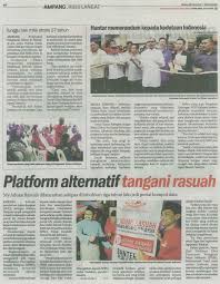 Rais yatim, menteri di jabatan perdana menteri. Platform Alternatif Tangani Rasuah Sinar Harian 25 7 2017