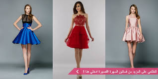احدث فساتين سواريه 2019 للمحجبات. Ù…ÙˆØ¯ÙŠÙ„Ø§Øª ÙØ³Ø§ØªÙŠÙ† Ø³Ù‡Ø±Ø© Ø²ÙØ§Ù Ù†Øª