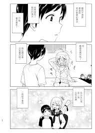 第20頁 - [すぺ (なかに)] 昔はカッコよかった [中国翻訳] [DL版] - H動漫裏番漫畫線上看 - Hanime1.me