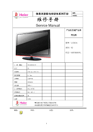 HAIER K3 CHASSIS L24K3 - MTK8222 - LCD ...