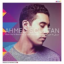 Ahmed Soultan