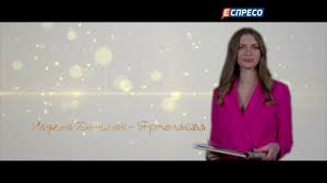 Maybe you would like to learn more about one of these? 4 Roki Marina Danilyuk Yarmolayeva Youtube