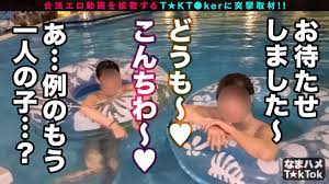同級生コンビとナイトプール！】T☆kTokにエッチな動画をUPする美人さんは友達も美人さんだった！！ : アナきゃぷ速報