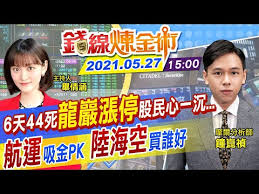 In 736 ad, (the tang dynasty), the prefecture of tingzhou was established in western fujian, or minxi (闽西), administering changting. Fasn7vijaczqrm