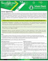 It has a high growth rate and offers its services in a variety of things in an international bank. Islami Bank Bangladesh Limited Ibbl Job Circular 2021