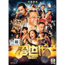 I am a chinese malaysian watched tvb drama since i was young. Hong Kong Tvb Drama 2017 Hayu My Ages Apart Hodie 2017 Asha 93 Dvd Shopee Singapore