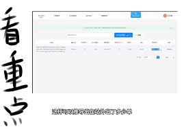 站外智汇网是免费的吗（5大超强工具教你把控细节） – 青云出海