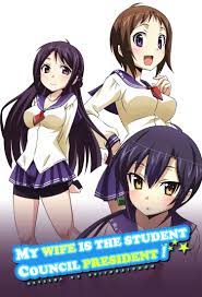 My Wife is the Student Council President (TV Series 2015-2016) - Posters —  The Movie Database (TMDB)