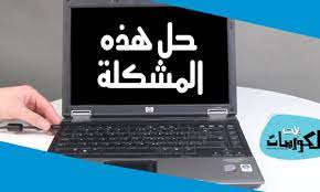 تعريف كارت الشاشة amd ويندوز 10: Ù…ÙˆØ¯ÙŠÙ„ ÙƒØ§Ø±Øª Ø§Ù„Ø´Ø§Ø´Ø© Ø§Ù„Ù…ÙˆØ¬ÙˆØ¯ ÙÙŠ Ù„Ø§Ø¨ ØªÙˆØ¨ Dell Inspiron 3000 ØªØ¹Ø±ÙŠÙ ÙƒØ§Ù…ÙŠØ±Ø§ Ù„Ø§Ø¨ ØªÙˆØ¨ Dell Inspiron 15