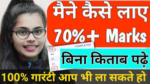 JUNE EXAM FORM 2023, भरे जा रहे हैं एग्जाम फॉर्म, ये वीडियो इग्नू के सभी  छात्रों के लिए
