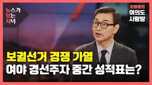 그로부터 15년 후, 갑작스럽게 쓰러진 차 회장은 은서가 자신의 손자들 중 한 명과 결혼하기를. ì‚¬íšŒ ë‰´ìžˆì € í™•ì§„ìž ë‹¤ì‹œ 600ëª… ëŒ€ ë‹¤ìŒ ë‹¬ ê±°ë¦¬ë'ê¸° ê°œíŽ¸ì— ì˜í–¥ Ytn