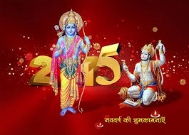 Hindu Happy New Year Hd Images Of Gods Free Download Happy New Year Hd Happy New Year Hd Images