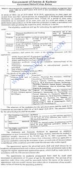 Jobs In Gmc Jammu Jobs In J K Government Jobs Jobs In Jammu Jobs In Kashmir Jobs In Srinagar