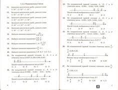русский язык 4 класс канакина горецкий 1 часть учебник читать онлайн Pin Ot Polzovatelya Erin Na Doske Acinyt Klass Slova Yazyk