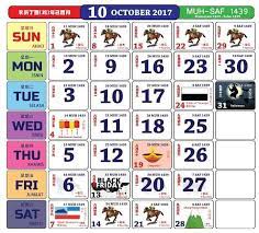 Berdasarkan pindaan takwim tersebut anda boleh lihat kemaskini cuti persekolahan yang baru dalam kalender kuda 2020 yang dikongsikan ini. Kalendar Kuda 2017 Malaysia Mykssr Com