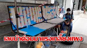 เลขหน้า 3 ตัว 2 รางวัลๆละ 4,000 บาท. Hyd96zojfwsgam