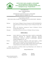 Sk pengurus masjid adalah salah satu sk yang dikeluarkan/ditetapkan oleh kepala desa untuk menetapkan mengangkat susunan pengurus masjid di desa. Contoh Sk Pengurus Masjid 2019 Pdf Ilmusosial Id