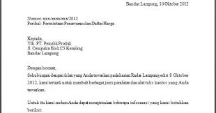 Berikut ini contoh surat penawaran barang yang diterbitkan oleh perusahaan dengan tujuan menjain kerjasama yang saling menguntungkan. Pengertian Surat Permintaan Penawaran