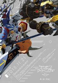 Digimon Adventure Tri Chapter 2 Ketsui Scheduled For March 12 Haruhichan Digimon Adventure Digimon Adventure Tri Digimon