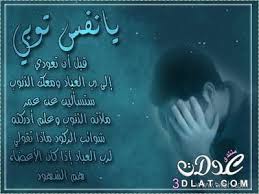 صور معبرة عن التوبة اروع صور عن التوبة Movie Posters Poster Movies
