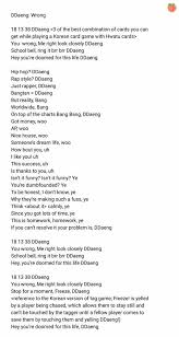 2 To The 1 To The 1 To The 3 Meme Lyrics Lyrics Ddaeng Wrong 1 3 Bts Lyric Lyrics Bts Memes