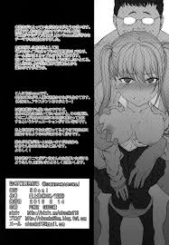 Mangas H» NTR - Saimin Seishidou 1 Obata Yui To Tachibana Daiki No Baai,  «Mangas H» NTR - Saimin Seishidou 1 Obata Yui To Tachibana Daiki No Baai  Page 25 - Niadd