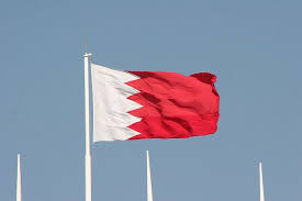 The five white triangles symbolize the five pillars of islam. Bahrain S Flag Flag Bahrain Flag World Decor