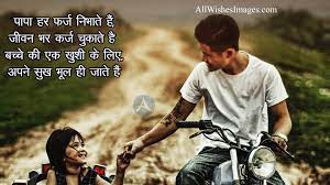 Maybe you would like to learn more about one of these? Miss U Dad Images Free Download All Wishes Images Images For Whatsapp