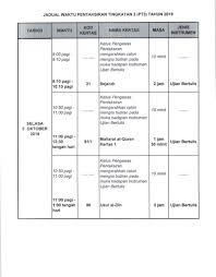 Pelajar adalah dinasihatkan untuk memastikan akan ketulenan tugasan dan tidak memplagiat dengan mengambil atau meniru tugasan (hasil kerja) sepenuhnya. Lembaga Peperiksaan Rasmi On Twitter Ringkasan Jadual Waktu Pentaksiran Tingkatan 3 Pt3 Tahun 2019 Sila Layari Pautan Berikut Untuk Maklumat Lengkap Jadual Waktu Calon Biasa Jadual Waktu Calon Cbk A Dan Jadual