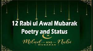 Check spelling or type a new query. 12 Rabi Ul Awal Poetry Status With Images For 2020 Showbiz Hut