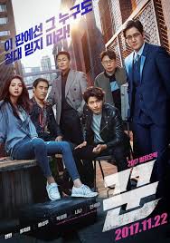 Korean Movie Opening Today 2017 11 22 In Korea Korean Drama Movies Korean Drama Tv Korean Drama List