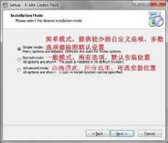 The tool comes with a package of four variants, all are free, and the difference laid the complexity for offering something to users. K Lite Mega Codec Pack K Lite Codec ç¾ç§'ç¥è­ä¸­æç¶²