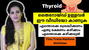 Thyroid nodules are nodules (raised areas of tissue or fluid) which commonly arise within an otherwise normal thyroid gland. Thyroid Diet And Tips In Malayalam Hypothyroidism And Hyperthyroidism Dietitian Malayalam Food Diet Youtube