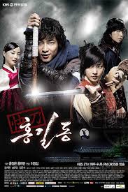 Hong Gil Dong Korea S Robin Hood And An Exciting Cgi Laden Fantasy Masterpiece The Soundtrack Korean Drama Movies Historical Korean Drama All Korean Drama