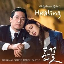 1 · nu'est w 4.370 hörer. Download Single Bumkey A Korean Odyssey Ost Part 2 Mp3