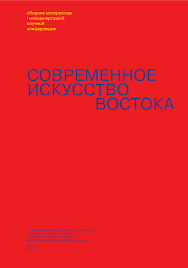 графический конструктор для ковки на базе Corel Draw скачать Pdf Siv 2015 Pdf Marina Kuek Academia Edu