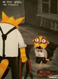 vasya lozhkin chast 11 35 kartin illyustracii kot kartiny hudozhniki