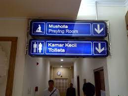 Aplikasi ejaan.id sangat membantu dan cepat. Nilai Sufistik Tata Ruang Bangunan Musholla Toilet Amxrjl