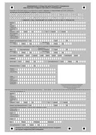 Registraciya Grazhdanina Kazahstana V Rossii V 2021 Godu