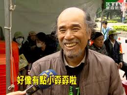 Image result for 蔡丁貴