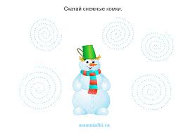 развитие речи и познавательных способностей дошкольников 6 7 лет Skataj Komki Pdf Detskie Detskij Sad Zima