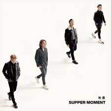 C allstar x supper moment — sinking island x brilliant of starlight in tonight 03:18. ç„¡ç›¡ Album By Supper Moment Spotify